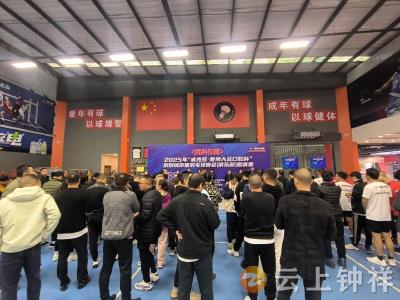 以球会友！2025荆荆城市圈羽毛球邀请赛在钟祥圆满落幕