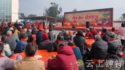 情暖金秋 爱在重阳——石牌镇横店村重阳节联欢会圆满举办