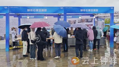 千年豆腐技艺邂逅低空经济 钟祥展区惊艳省赛