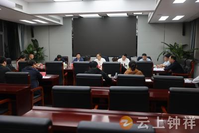 张勇主持召开专题会议 听取七届市委第七轮巡察情况汇报