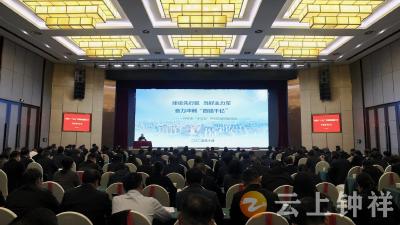 钟祥市召开“十五五”规划纲要编制工作专题辅导会