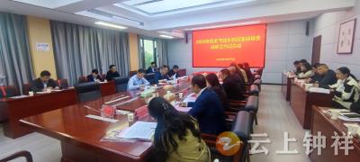 钟祥市启动2026年城乡居民医保征收工作