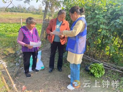 冷水镇杨岭村：网格员“零距离”服务 打通便民惠民“最后一公里”