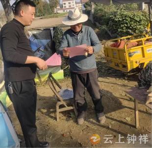 文集镇大庙村全方位开展森林防火宣传 共筑绿色安全屏障