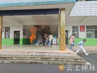 以练筑防 安全“童”行——九里回族乡多部门联合助力民族中学开展应急消防演练