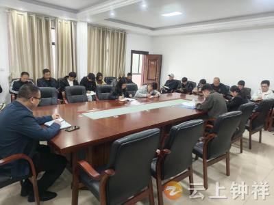 文集镇年轻干部集中学习《习近平谈治国理政》第五卷