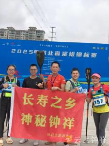 钟祥健儿在2025年湖北省桨板锦标赛中斩获佳绩