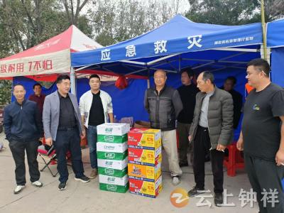防汛抗洪有温度！ 文集镇多位企业家捐赠物资支援一线