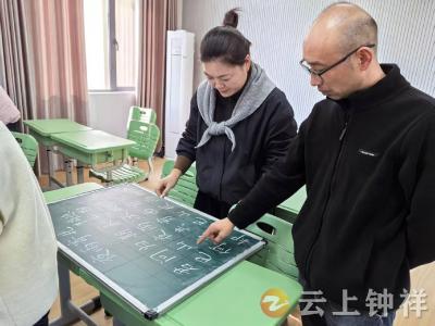 磷矿实验学校：笔耕育桃李 墨香砺师能