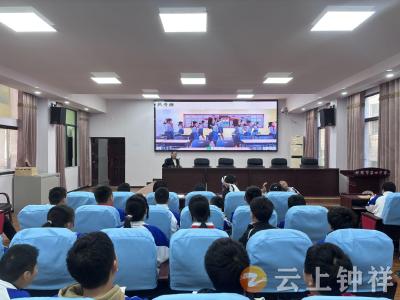 高效管理时间 赋能快乐成长——钟祥四中教联体举行“我的时间这样安排”心理健康教育讲座 