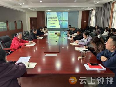 钟祥市医保局开展专题培训 推动医保支付资格管理落地见效