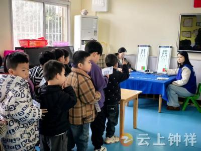 伍庙中心幼儿园：守护“瞳”年 “睛”彩世界