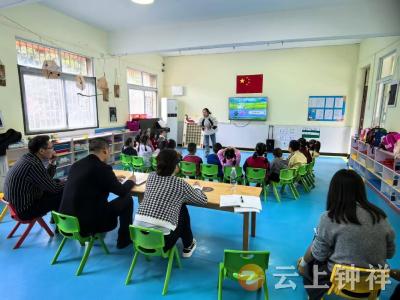 伍庙中心幼儿园：携手共研促成长 教联体里谱新篇