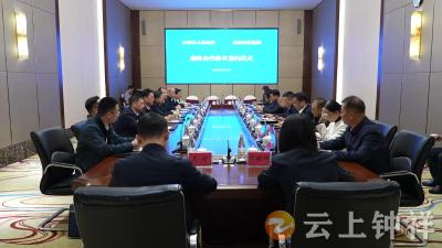 钟祥市政府与湖北农发集团签署战略合作框架协议