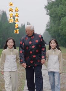湖北钟祥：九九重阳 孝亲正当时