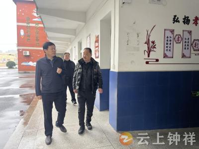 钟祥市教育局深入磷矿调研指导 强化校园安全管理