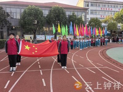 钟祥市承天小学教联体：冬日赛场燃激情 运动健儿展风采