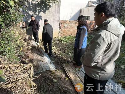 郢中街道宫塘社区：地界纠纷起矛盾 网格调解化心结