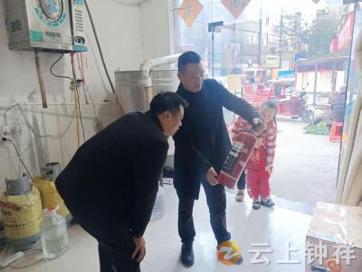 筑牢安全防线 护航辖区平安——皇庄街道开展安全生产双重督导检查