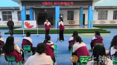 冷水镇中心幼儿园举行教师知识竞赛活动