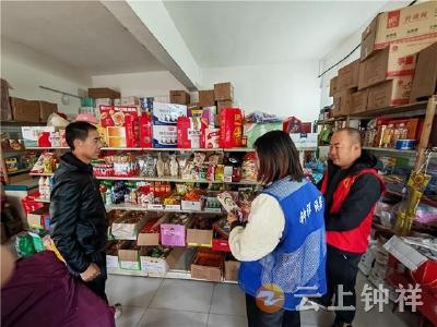 东桥镇永隆村：守护村民安全 网格员在行动