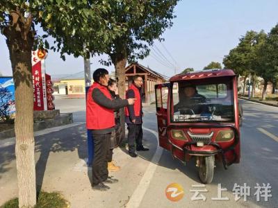 胡集镇罗山村开展秋冬交通安全专项宣传 筑牢村民出行“安全屏障”