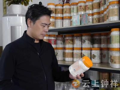 余中云：电商赋能乡土 实干助力振兴