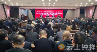 钟祥市“热层析成像技术”乳腺癌免费筛查活动启动