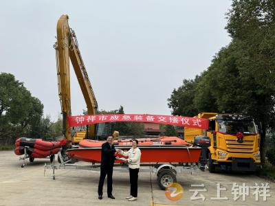 钟祥：优化应急资源调配 提升跨部门协同处置能力