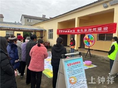 大柴湖经济开发区开展“垃圾分类新时尚 绿色家园共建设”主题宣讲活动