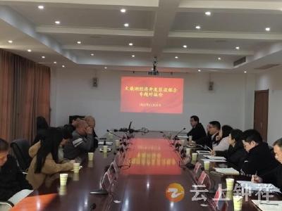 银企携手破融资困局 同心共筑发展新篇章