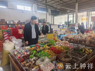 守安全底线 护一方平安——文集镇常态化开展“九小场所”安全隐患排查