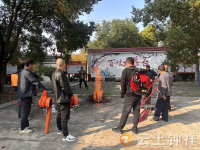 文集镇康集村：筑牢防火屏障 守护绿水青山