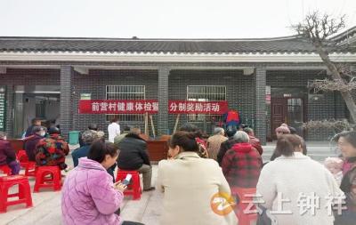 小积分激活大治理 前营村以“分”促治绘就乡村振兴新图景