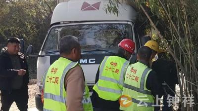 积分激励聚合力 邻里同心解危难——冷水镇铜钱村村民合力救助被压货车