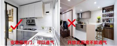 关于规范户内燃气管道安装、严禁违规改装致用户的一封信