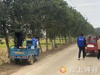 洋梓镇莲花村：“两委+网格”联动清障 守护公路通行安全