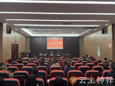 石牌镇开展《习近平谈治国理政》第五卷集中宣讲活动