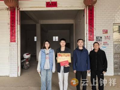 文集镇：喜报登门传荣光 温情服务暖军心