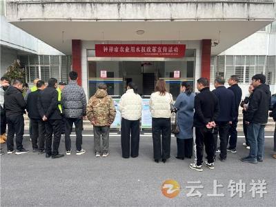 钟祥市农业用水权改革宣讲团走进胡集镇 惠及灌区沿线群众