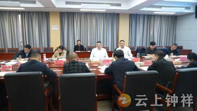 李鹏部署招商引资工作