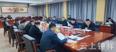 李鹏主持召开研究高铁开通工作专题会议