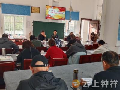钟祥市老年大学举行学习贯彻党的二十届四中全会精神辅导报告会