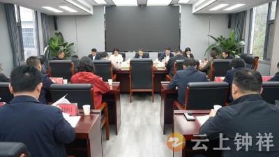 市委常委会召开省委巡视“回头看”反馈意见整改专题民主生活会