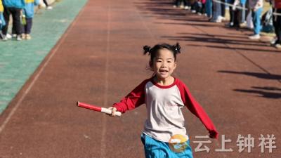 活力绽放 梦想飞扬——张集小学秋冬季运动会开赛