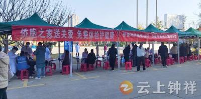 郢中街道王家湾社区开展“普爱相伴 健康相随”义诊活动