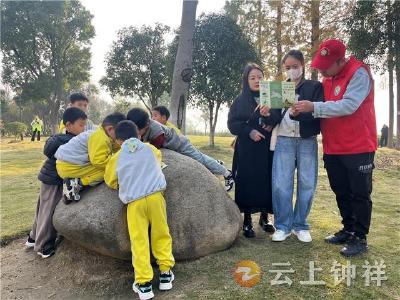 守护飞羽精灵 共筑生态家园——钟祥市2025 年“保护野生动物宣传月”活动启幕