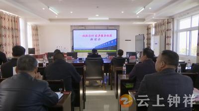 “一社联百村”农事服务拓展推进会在洋梓镇召开
