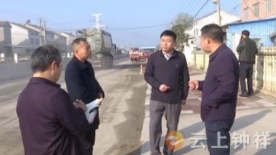 粟建湘调研督办“清洁家园”、秋冬播生产等重点工作