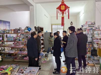 文集镇：多方联动除隐患 护航成长保平安